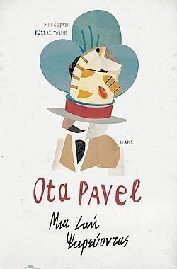 S��S� CU� ��