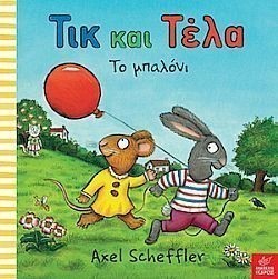 S��S� CU� ��