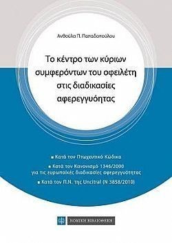 S��S� CU� ��