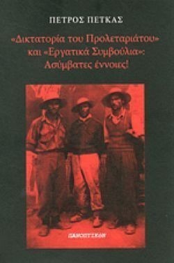 S��S� CU� ��