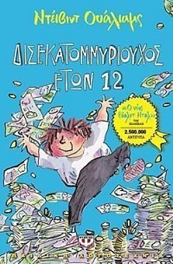 S��S� CU� ��