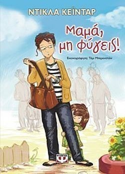 S��S� CU� ��