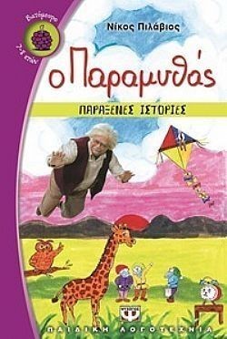 S��S� CU� ��