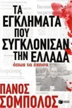 S��S� CU� ��