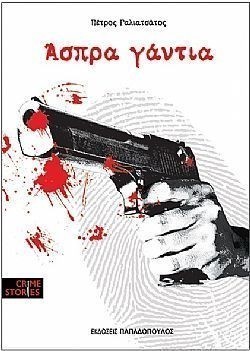 S��S� CU� ��