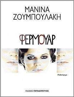 S��S� CU� ��