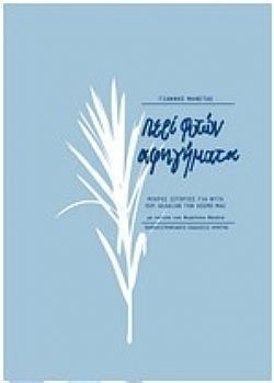 S��S� CU� ��