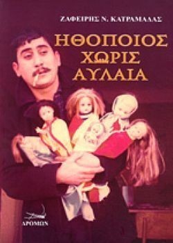 S��S� CU� ��