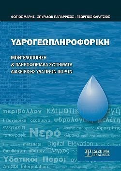 S��S� CU� ��