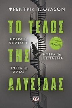 S��S� CU� ��