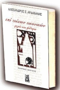 S��S� CU� ��