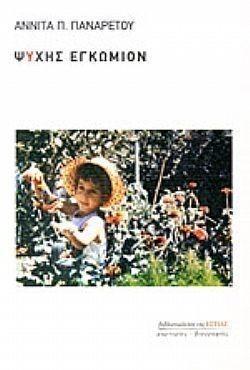 S��S� CU� ��