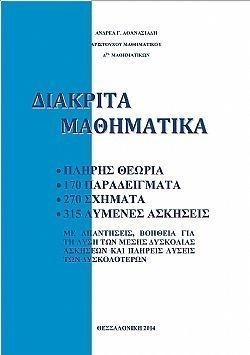 S��S� CU� ��