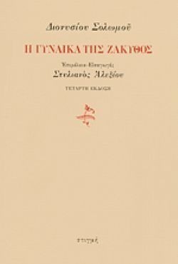 S��S� CU� ��