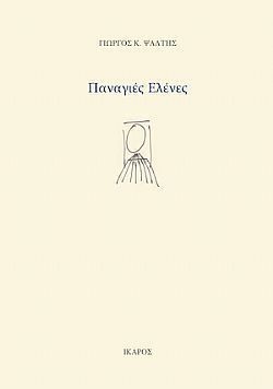 S��S� CU� ��