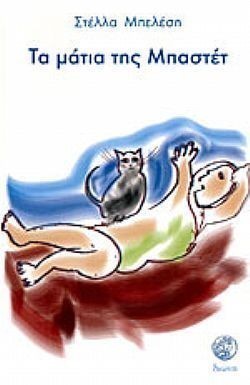 S��S� CU� ��