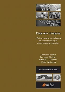 S��S� CU� ��