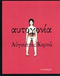 S��S� CU� ��