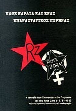 S��S� CU� ��