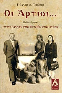 S��S� CU� ��