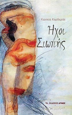 S��S� CU� ��