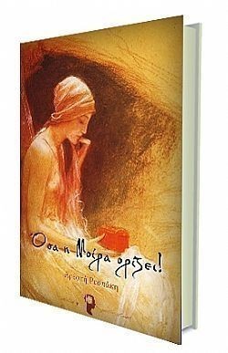 S��S� CU� ��