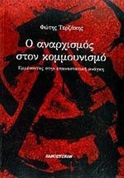 S��S� CU� ��