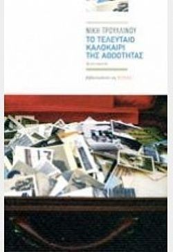 S��S� CU� ��