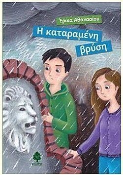 S��S� CU� ��