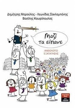 S��S� CU� ��