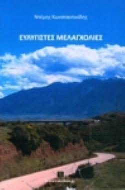 S��S� CU� ��