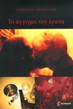 S��S� CU� ��