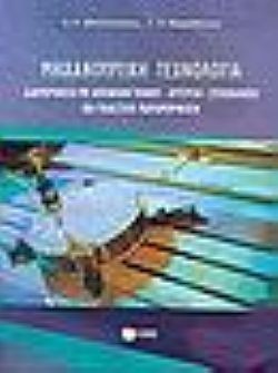 S��S� CU� ��