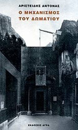 S��S� CU� ��