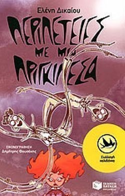 S��S� CU� ��