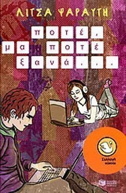 S��S� CU� ��