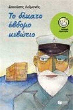 S��S� CU� ��