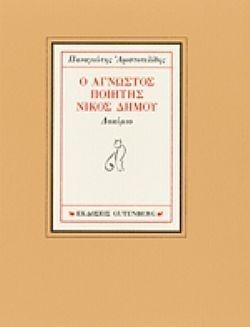 S��S� CU� ��