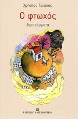 S��S� CU� ��