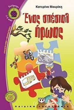 S��S� CU� ��