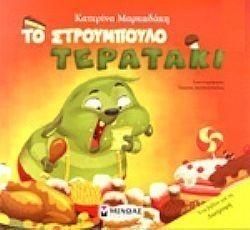 S��S� CU� ��