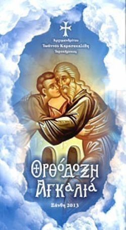 S��S� CU� ��