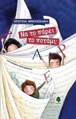 S��S� CU� ��