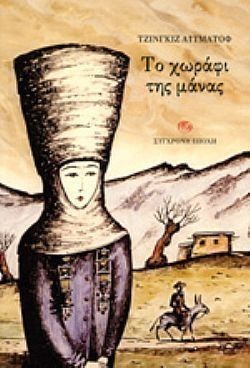 S��S� CU� ��