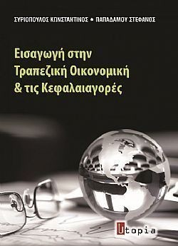 S��S� CU� ��