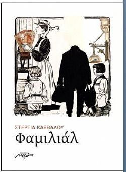 S��S� CU� ��