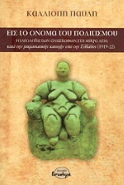 S��S� CU� ��