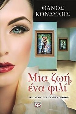 S��S� CU� ��