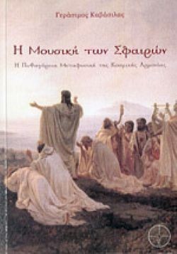 S��S� CU� ��