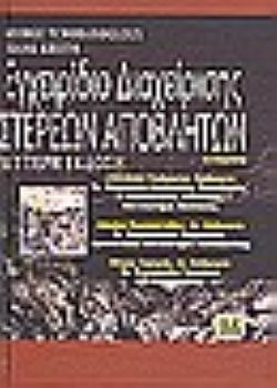 S��S� CU� ��